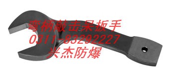 供应弯柄敲击呆扳手